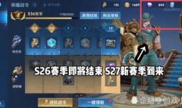 蛋仔新赛季皮肤爆料最新,揭秘新赛季皮肤爆料亮点