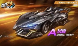 qq飞车冥霄最新爆料,QQ飞车神秘力量觉醒，全新赛道等你挑战！