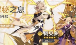 原神木偶最新爆料,神秘新角色揭秘，揭开神秘面纱！